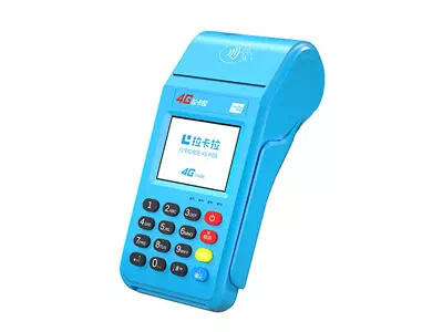 漳州拉卡拉传统大POS机